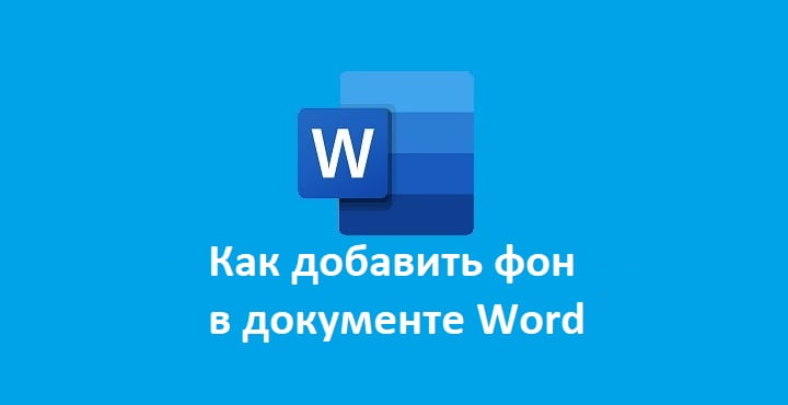 Как сделать черный фон в тик токе в видео