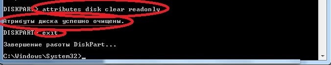 Итог